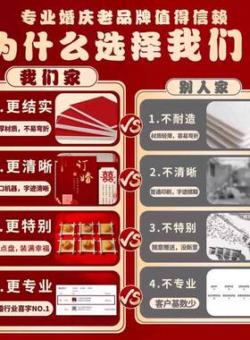 订婚布置装饰新中式喜字结婚摆件全套餐定亲宴场景摆台kt板背景墙