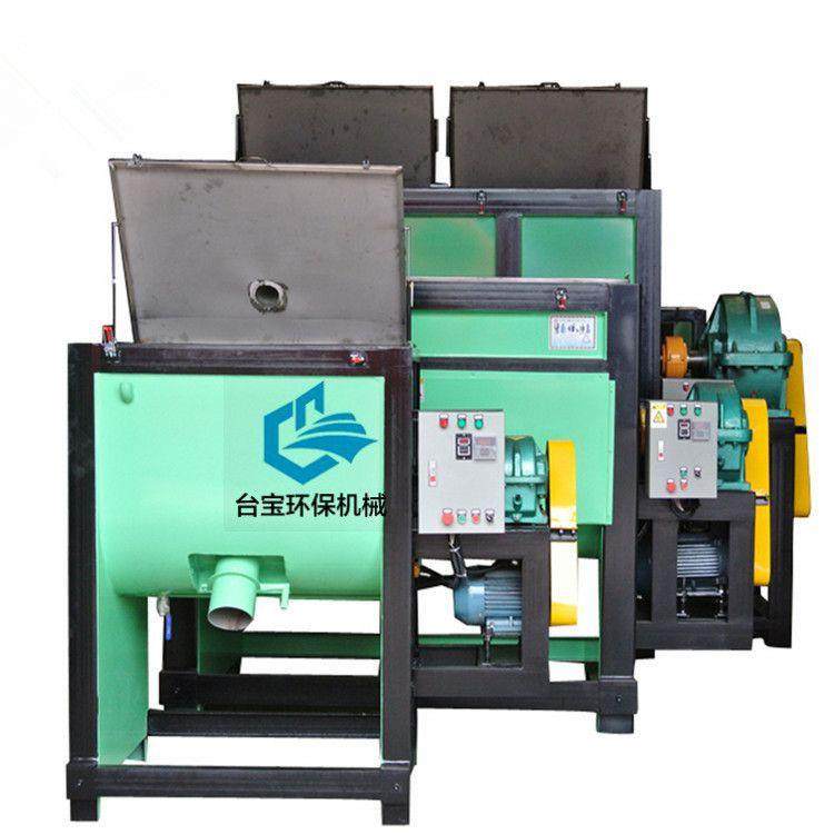 广州供应卧式搅拌机颗粒混色机塑料拌料机餐厨垃圾混合机,淘宝优惠券,粉丝福利购,淘宝优惠卷