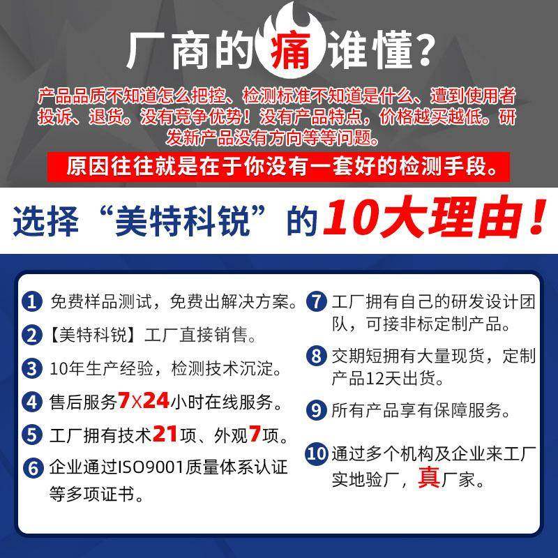 硫化剂测试仪硫化速度测试仪厂家直销硫化剂检测仪,淘宝优惠券,粉丝福利购,淘宝优惠卷