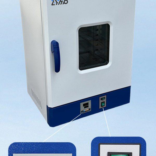 LY-HN系列电热恒温培养箱 路扬环保 微生物细菌恒温培养箱,淘宝优惠券,粉丝福利购,淘宝优惠卷