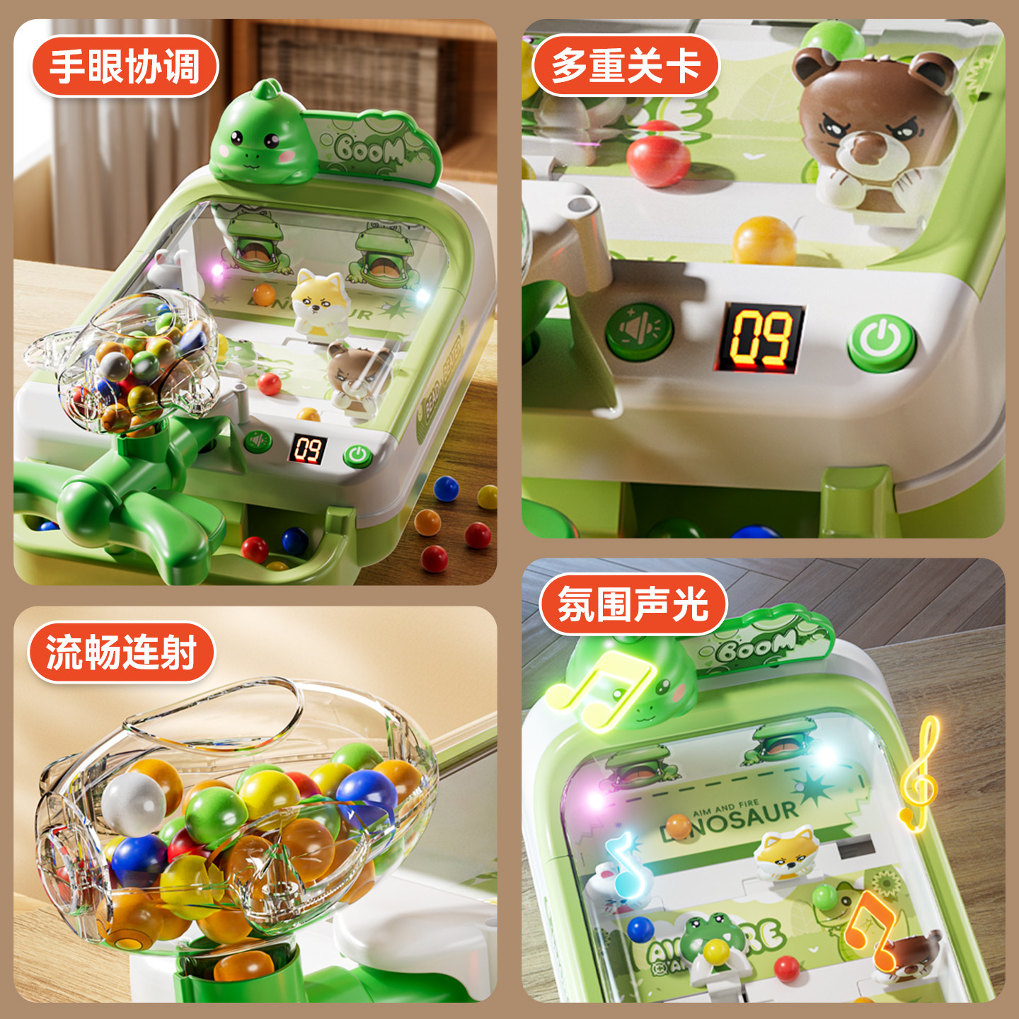 图 2