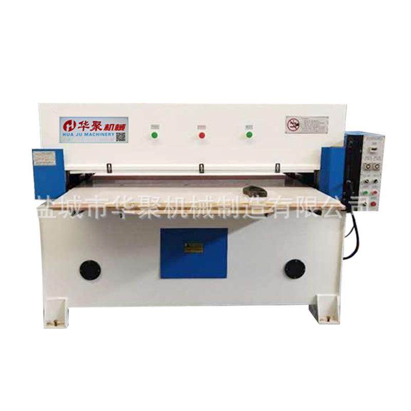 皮革箱包裁断机一次性拖鞋裁切机背绒砂纸下料机珍珠棉裁床,淘宝优惠券,粉丝福利购,淘宝优惠卷