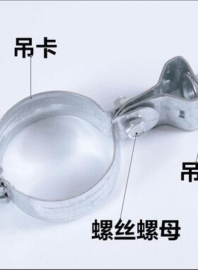 厂家直销加厚灯笼吊卡镀锌抱箍喉箍水管固定夹扣子抱卡代加工定制