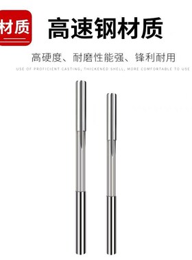 直柄机用铰刀加长刃铰刀机用高速钢铰刀高精度铰刀非标铰刀H7H8