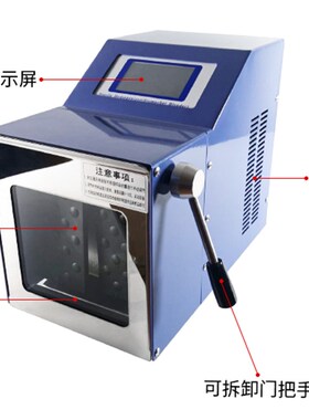 博纳科技拍打式无菌均质器PJ-400/GM敲击式匀浆机组织捣碎分散