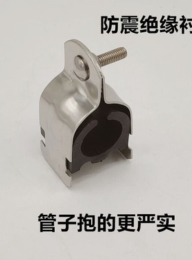 不锈钢P型管卡不锈钢304P型卡 不锈钢P型抱箍管束不锈钢C型钢管卡