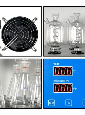 博纳科技COD自动回流消解仪国标标准cod消解仪器器装置恒温加热器