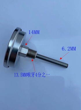 塑料干燥机金属表/烤料机配件/金属温度表 烤箱温度计/烘箱温度计