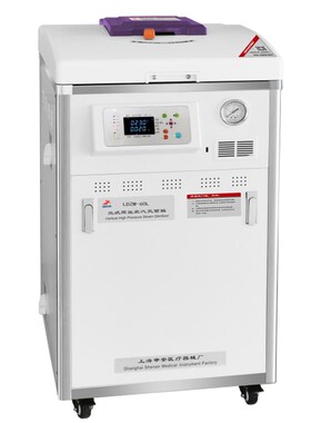 申安实验室高温高压蒸汽立式蒸汽灭菌器灭菌锅手提消毒锅杀菌锅