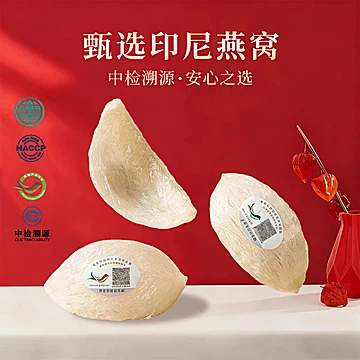 十七号铺开盖即食燕窝粥168g*10[80元优惠券]-寻折猪