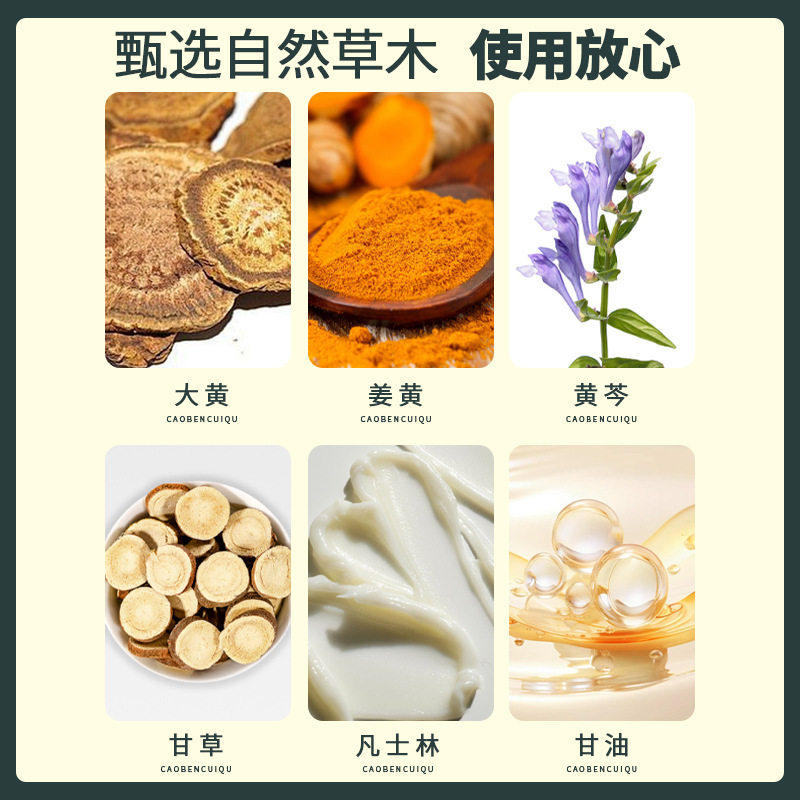 儿童硫磺膏去阴虱止痒医用全身香港大药房乳膏正品官方旗舰店,淘宝优惠券,粉丝福利购,淘宝优惠卷