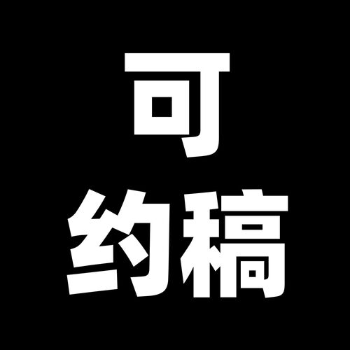 原创-福瑞furry兽人鼠标垫肌肉立体3d硅胶定制魔人布欧-龙珠游戏 - 图1