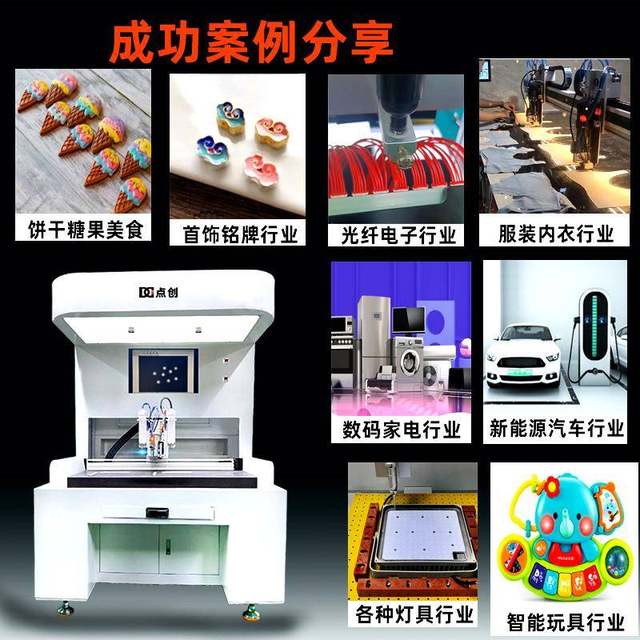 PBC board new energy automatic dispensing machine chess mahjong dice chess and card coloring machine nameplate jewelry paint machine