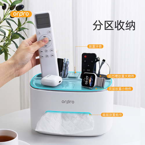 创意多功能纸巾盒抽纸桌面家用客厅餐厅茶几床头柜轻奢收纳抽纸盒 - 图3