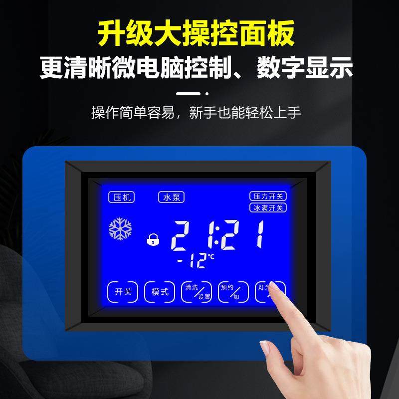 澜鑫厨具制冰机子弹冰实心大方冰奶茶商场酒吧大产冰量大型制冰机,淘宝优惠券,粉丝福利购,淘宝优惠卷