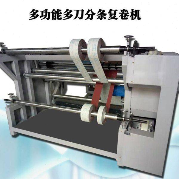 定制铝箔加工设备 海绵胶带分切机 全自动化纤布料热切卷纸分条机,淘宝优惠券,粉丝福利购,淘宝优惠卷