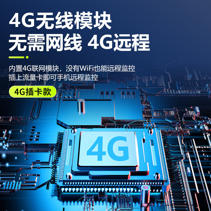 摄像头免插电家用手机远程无需网络室内360度全景高清智能录像机,淘宝优惠券,粉丝福利购,淘宝优惠卷