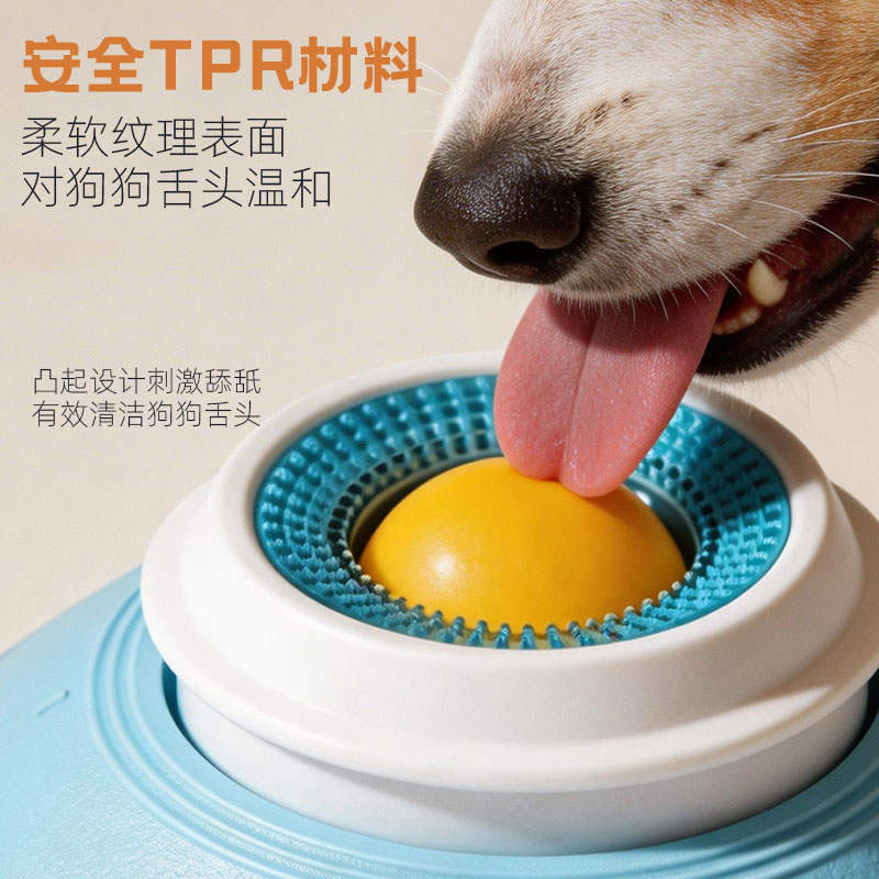 商品缩略图 2
