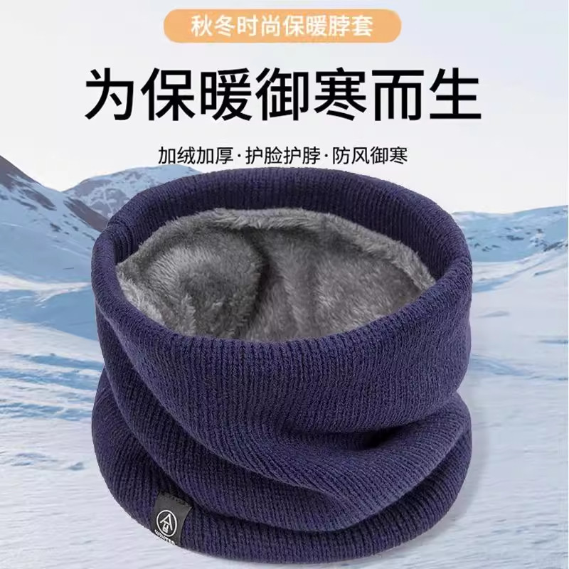 秋冬季套头围脖男女保暖防寒围巾运动骑行防风加绒加厚护颈椎脖套,淘宝优惠券,粉丝福利购,淘宝优惠卷