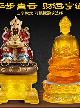 方形金刚底座佛龛供佛观音菩萨佛像莲花琉璃佛台财神关公神像摆件