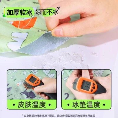 降温冰垫宿舍夏季凉席凝胶冰床垫夏天防褥疮沙发垫冰凉水床垫,淘宝优惠券,粉丝福利购,淘宝优惠卷