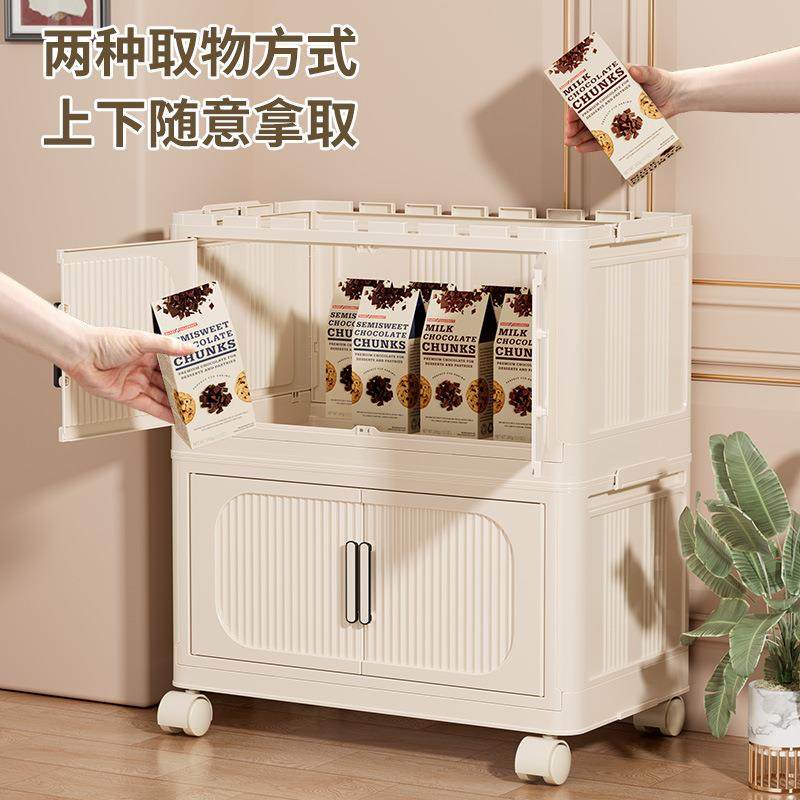 25年新款收纳柜PP日式双开门带锁扣滚轮设计可折叠置物柜储物柜,淘宝优惠券,粉丝福利购,淘宝优惠卷