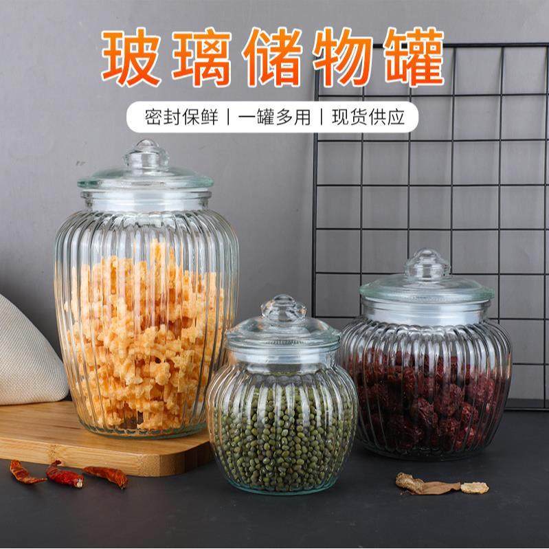 M泡菜坛子玻璃加厚腌菜坛子家用泡辣椒罐酸咸菜密封腌制泡菜罐-淘,淘宝优惠券,粉丝福利购,淘宝优惠卷