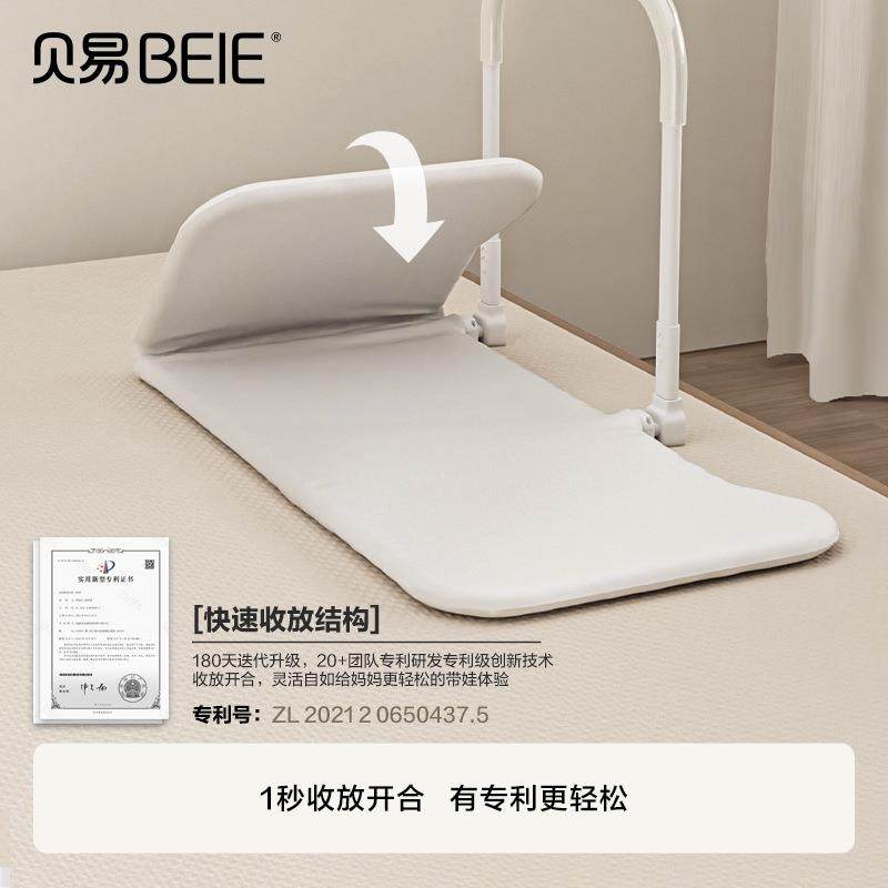 贝易蝴蝶床围栏宝宝防摔婴儿单面防护床边挡板可折叠便携儿童护栏,淘宝优惠券,粉丝福利购,淘宝优惠卷