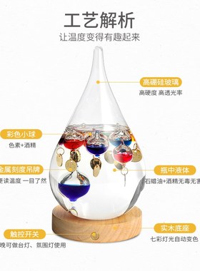 水滴型伽利略彩球物理温度计创意家居办公室摆件开业生日学生礼物