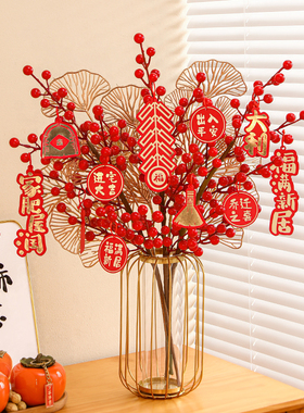 发财果花瓶摆件客厅乔迁新居布置过新年春节装饰用品2024龙年礼物