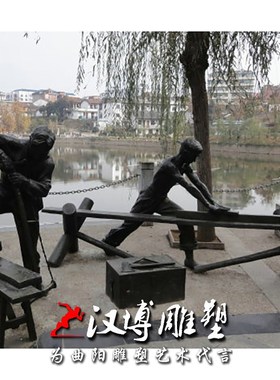 玻璃钢仿铜民俗人物打铁场景雕塑城市广场步行街户外园林景观雕塑