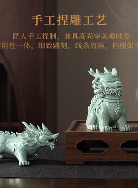 景德镇陶瓷摆件 龙生九子 麒麟摆设乔迁礼品桌面办公室客厅装饰品
