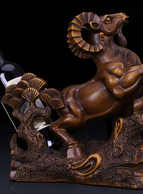 酒柜装饰品红酒架摆件电视柜博物架摆设生肖羊乔迁新居生日礼品