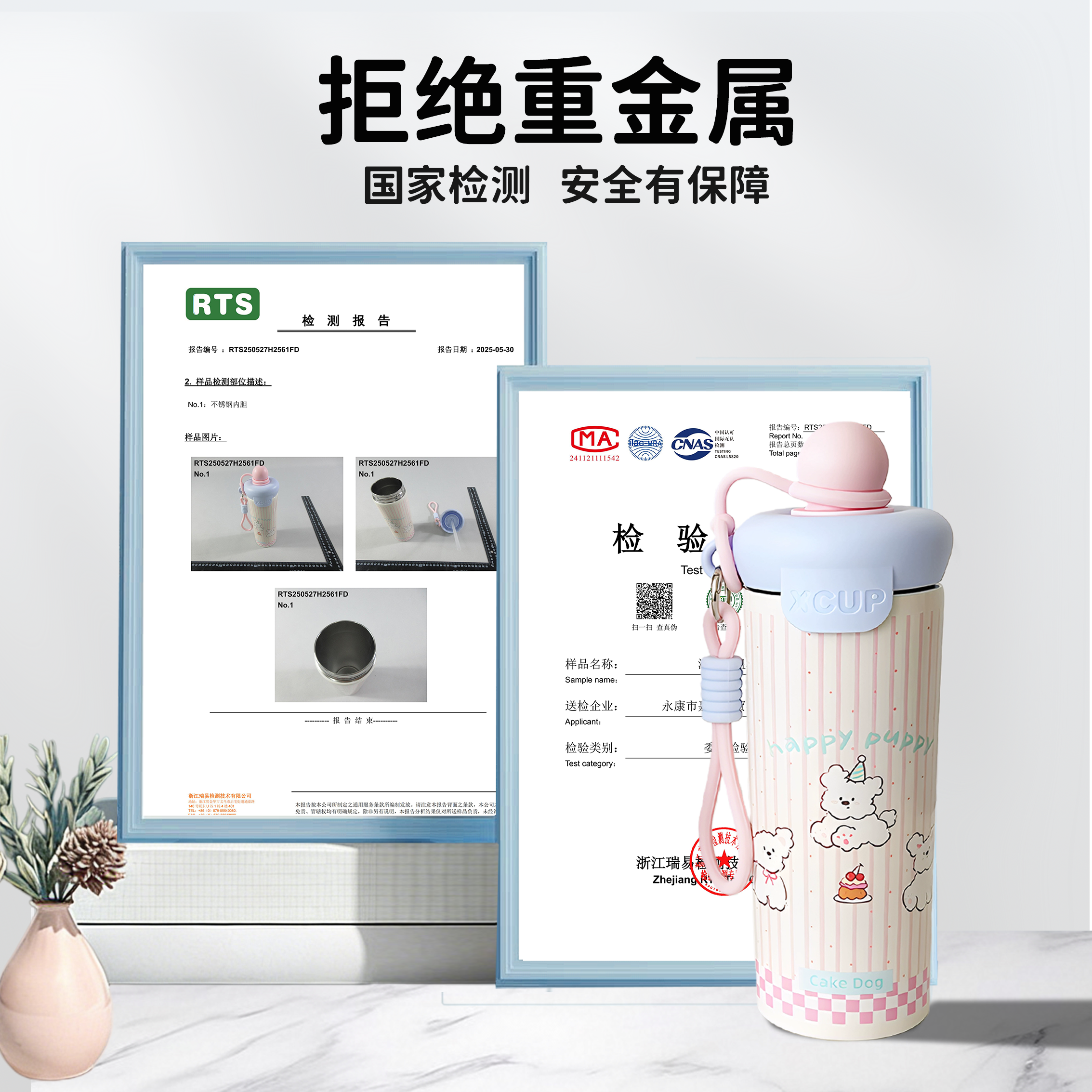 浮球小帽~2026新款卡通316保温杯高颜值ins儿童吸管杯办公水杯女,淘宝优惠券,粉丝福利购,淘宝优惠卷