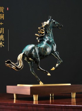 源盛集珍办公室客厅马到成功高y端黄铜马摆件博古架柜子装饰工艺