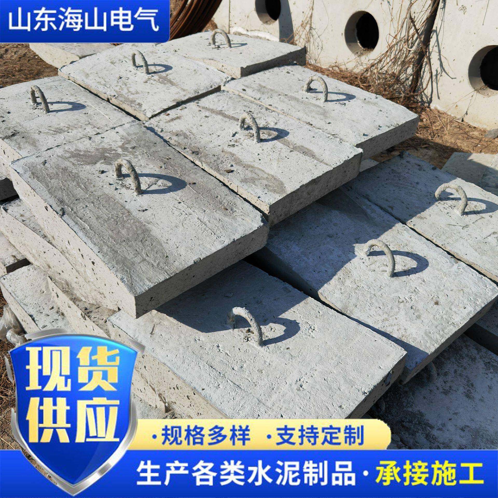 电线杆拉线盘水泥杆拉线盘电线杆卡盘水泥杆底盘,淘宝优惠券,粉丝福利购,淘宝优惠卷