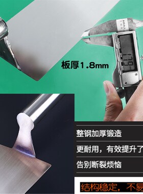 不锈钢一体皿刀灰匙抹灰刀锰钢抹泥刀砌砖刀抹子贴瓷砖瓦工泥工具