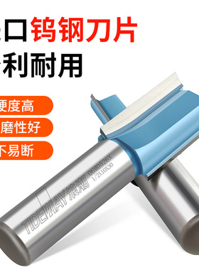浪潮工业级公制直刀双刃直刀木工修边机雕刻机双刃开槽切割开料刀