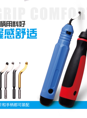 不锈钢去毛刺刮刀金属塑料手动修边器刀柄铜管倒角工具BS1010刀片