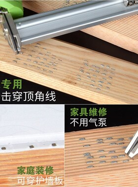 德国进口电动钉枪射钉专用枪码钉排钉两用气钉枪F30直钉木工工具