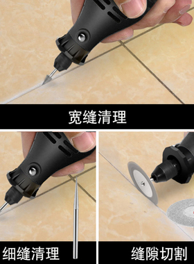 瓷砖清缝机电动美缝剂施工工具瓷砖地砖开槽缝隙切割抠勾缝锥神器
