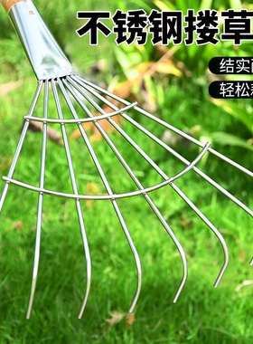钢丝耙子不锈钢搂草耙枯叶落叶耙加厚软齿草地钉耙草坪铁扒子农具