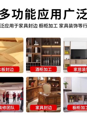 封边机木工封边机锯台款小型家用家装木板板材曲直两用异性封边机