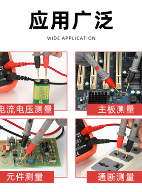 通用数字万用表表笔特尖纯铜硅胶防冻防烫1000V20A测试线表针配件