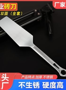新款砖刀砌砖砌墙神器不锈钢双面瓦刀泥刀瓦工神器新型工具砌砖刀
