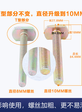雕刻机压板夹具压板器台面夹板螺丝弓形压板火速机电雕刻机配件