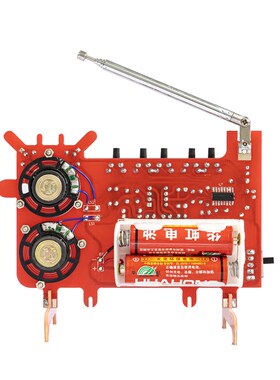 RDA5807卡通FM调频收音机DIY套件双声道焊接组装制作练习电路板