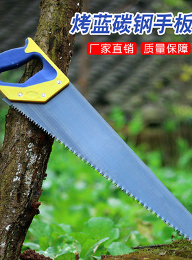 木工手板锯建筑专用手工锯子家用伐木工具果树园林锯木工锯大齿