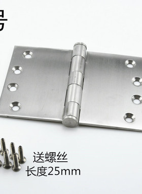 加厚不锈钢重型合页 静音轴承铰链 房门合页 大门合页 加宽大合页