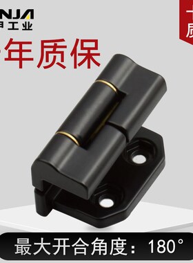 锌合金固定扭矩铰链任意停配电箱合页电柜工具机械设备阻尼转轴